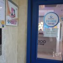 파리바게트(거제수월점) 이미지