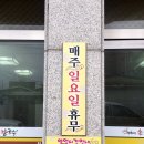 연희네칼국수 이미지