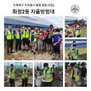 서구자율방범연합회 이미지