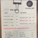 더그릴육선 인천논현점 이미지