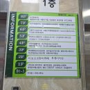 나성동_명동프라자옆BRT 이미지