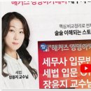 와이제이세무회계 이미지