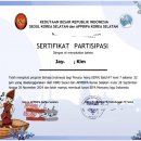 [단편소설낭독]1~3월 | [인도네시아어 무료특강] 입문&amp;초급 학습자 대상