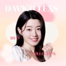 다비치안경 순천연향점 네이버블로그