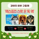 모현큰약국 이미지