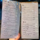 쉼술 - 남양주시 | 가정 루원시티 술집. 안주 맛집 '쉼술' 내돈내산 후기.