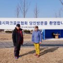 해나루 파크골프장 이미지