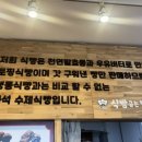 식빵굽는남자 - 홍성군 홍성천길 214 | 식빵굽는남자