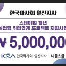 니들스쿨