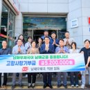 남해우체국 이미지