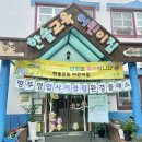 한솔교육 어린이집 이미지