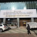 신천지 이미지