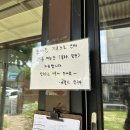 경산 콩국수 맛집 금불사칼국수 서리태 콩국수 밀면 내돈내산 후기