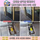 고봉민김밥(의왕내손점) | 출입문 플로어힌지 교체 사례 : 화성·수원·과천·의왕·군포·안양·광명·안산 상가 아파트 빌라...