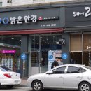 부곡주유소 이미지