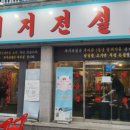 동림용산로 이미지