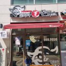 김희라돈까스 구래점 이미지