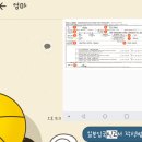 생골사거리(기아자동차 앞) | 오사카 자유여행 1. 동두천 7100번 공항버스 이용...은행환전하기. 제주항공,간사이제2터미널 탑승후기.