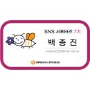 후생경로당 | 노인복지관에 대해 알아 봅시다!