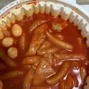 광명동 158-195(광명리더스) 앞 | 광명사거리 떡볶이 응급실국물떡볶이 광명사거리점 떡볶이 중독자들의 성지