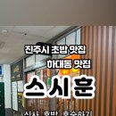 하대동276 이미지