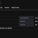 ㈜한신산업 이미지