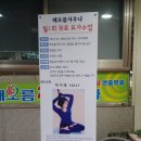 해오름사우나 이미지