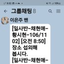 22일 종암동 출장 상담 확정 이미지