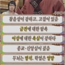 영일당