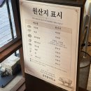 연지 - 홍천군 아홉사리로 1138-11 | 부산 초읍맛집 연지동 가족외식 추천 | 완벌 숯불돼지고기 맛집 연지돈 솔직후기