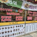 일품돼지국밥 삼성역점