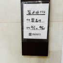 트리니티산후조리원(삼성점) | 트리니티 산후조리원 삼성점 후기 | 강남산후조리원 (1일차)