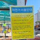 남양주 어린이비전센터 라바파크 사람 적은 소규모 놀이공원 주말 방문