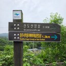 2026 경주 명산 오악 잇기 2차 방문