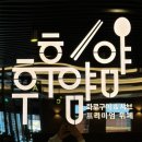 뽑기얌얌 이미지