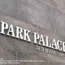 삼광파크 이미지