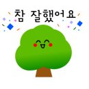 향남조명전기