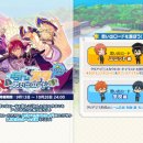 [일뮤직] 앙스타 추억 로드 유닛 편 후기 (트릭스타&amp;피네)