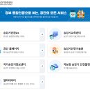 한국승강기안전공단