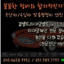 (주)전진모터스 이미지