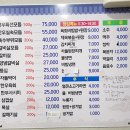 아산숯불생고기 이미지