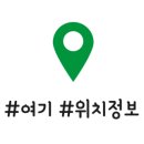 여수맛집 감도어부&루체오 이미지