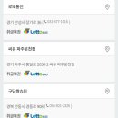 1083회 로또 1등 세전 17.1억, 당첨번호 및 1등 배출 판매점 이미지