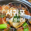 태평로353번길 이미지