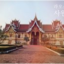 신원중개인사무소 이미지