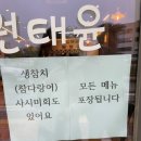 초밥장군권태윤
