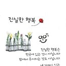 무주 다다펜션 이미지