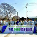 함라축산 연합뉴스