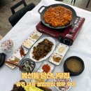 나무집 | 봉선동 점심 광주 쌈밥 맛집 당산나무집 방문 후기