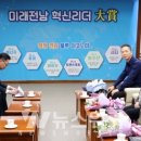 ㈜미래관광 이미지